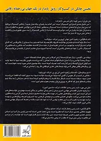 چابکی در کسب و کار